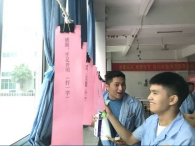 喜迎中秋，欢度国庆|30116金沙js9集团2020年中秋博饼活动
