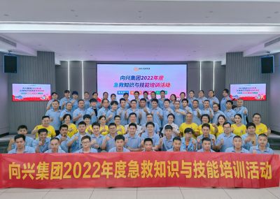 人人学急救 急救为人人|应急救护培训30116金沙js9在行动